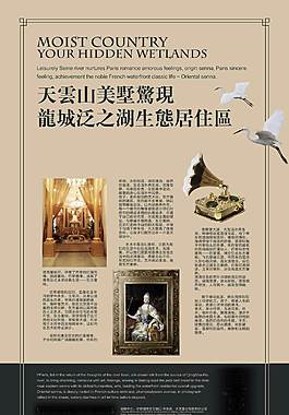 英倫別墅