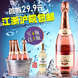 淘寶天貓主圖