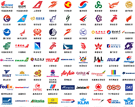 国内外常用航空公司Logo大全