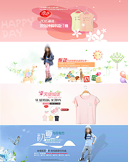 2015淘寶夏季女童裝海報(bào)模板圖片