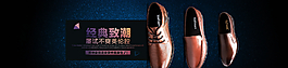 休閑男鞋海報(bào)圖片