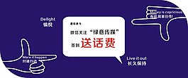 海報(bào)