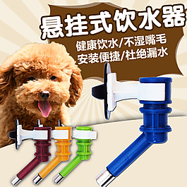 宠物饮水器主图 饮水器背景图 淘宝主图