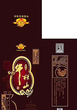 白酒包装图片