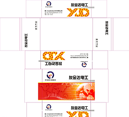 友金達電工圖片