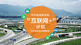 ppt封面