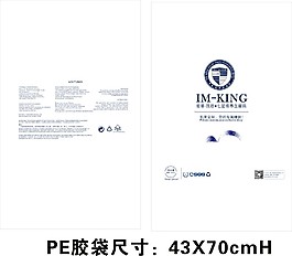 PE包裝枕頭袋