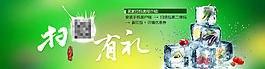二維碼全屏海報(bào)