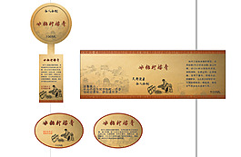冰糖檸檬膏包裝設(shè)計圖片