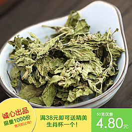 淘寶主圖