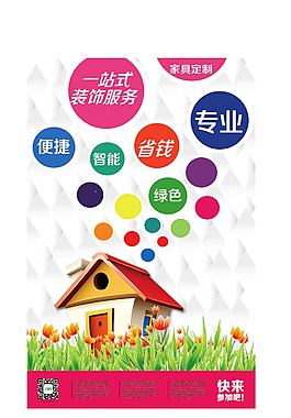 海報