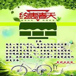 致青春海報