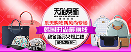 新风尚活动