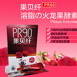 淘寶主圖天貓主圖圖片