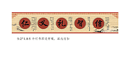 傳統(tǒng)文化——美德