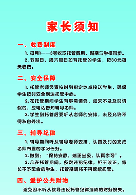 校園文化圖片