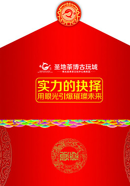 邀請函圖片