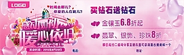 七夕活动