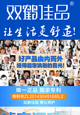 淘寶電子產品詳情頁溫濕度計