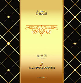 邀請(qǐng)函圖片
