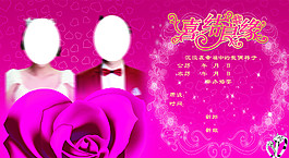 結(jié)婚請(qǐng)柬圖片