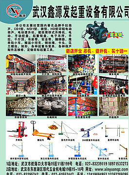 建材杂志图片