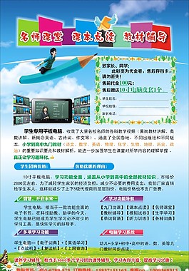 單頁