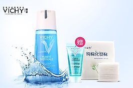 薇姿清潤爽膚水