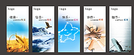 名言警句標語圖片