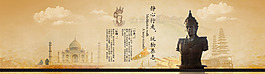 中國風(fēng)海報設(shè)計psd素材