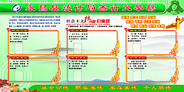 善行义举