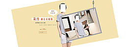 衣服的推廣