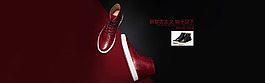 淘寶海報(bào)素材模板全屏素材
