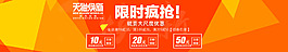 活動(dòng)海報(bào)設(shè)計(jì)psd