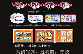 责任护士照片展示 小图片