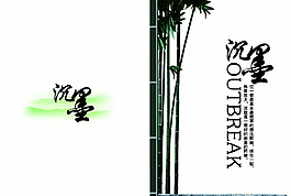 畫冊(cè)封面圖片