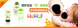 淘寶促銷海報(bào)