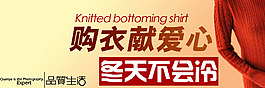 淘寶促銷海報