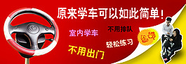 淘寶促銷海報