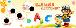 淘寶促銷海報