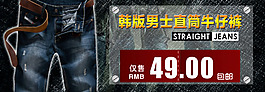 淘寶女裝海報
