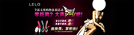 淘寶女裝海報