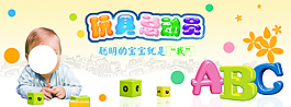 淘寶促銷海報(bào)