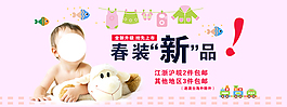 淘寶促銷海報(bào)