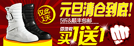 淘寶男鞋海報(bào)