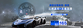 淘寶店鋪促銷海報(bào)圖片