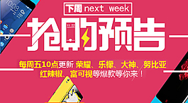 搶先預(yù)告（德鑫培訓(xùn)學(xué)校）