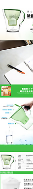 凈水壺詳情頁圖片