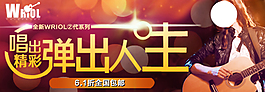淘寶促銷海報(bào)