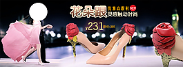 淘寶女裝海報(bào)